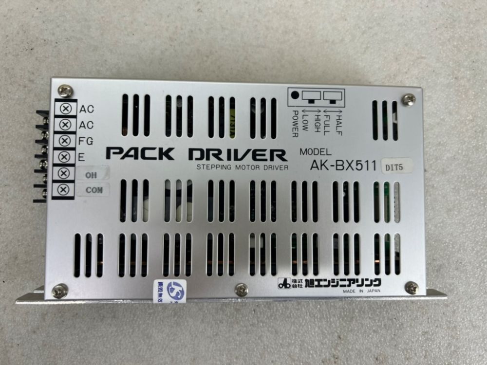 Ak Bx511 Pack Driver 1